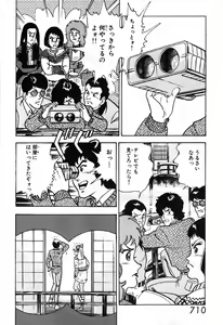 Page 711 of 瞳ダイアリー - preview thumbnail
