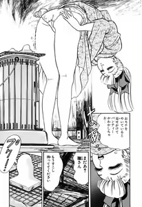 Page 720 of 瞳ダイアリー - preview thumbnail