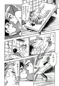 Page 729 of 瞳ダイアリー - preview thumbnail