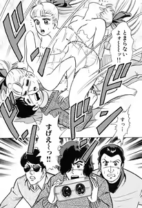 Page 730 of 瞳ダイアリー - preview thumbnail