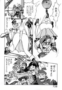Page 739 of 瞳ダイアリー - preview thumbnail
