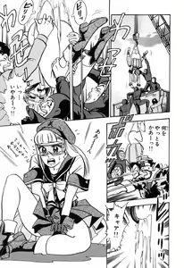 Page 740 of 瞳ダイアリー - preview thumbnail