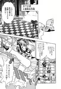 Page 748 of 瞳ダイアリー - preview thumbnail