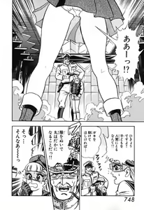 Page 749 of 瞳ダイアリー - preview thumbnail