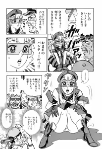 Page 756 of 瞳ダイアリー - preview thumbnail