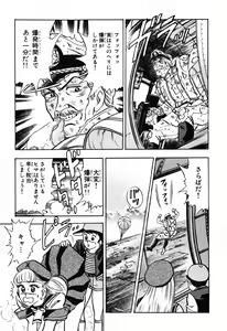 Page 758 of 瞳ダイアリー - preview thumbnail