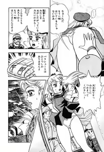 Page 759 of 瞳ダイアリー - preview thumbnail