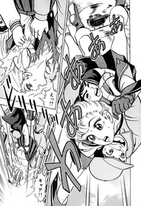 Page 760 of 瞳ダイアリー - preview thumbnail
