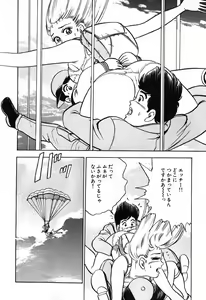 Page 761 of 瞳ダイアリー - preview thumbnail