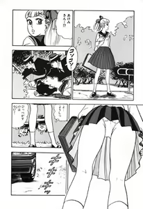 Page 783 of 瞳ダイアリー - preview thumbnail