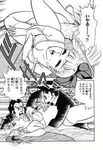 Page 788 of 瞳ダイアリー - preview thumbnail