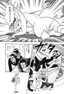 Page 789 of 瞳ダイアリー - preview thumbnail
