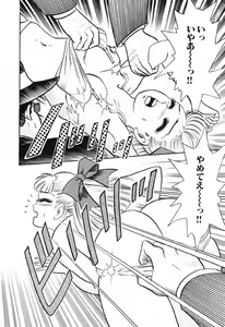 Page 797 of 瞳ダイアリー - preview thumbnail