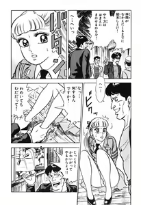 Page 811 of 瞳ダイアリー - preview thumbnail