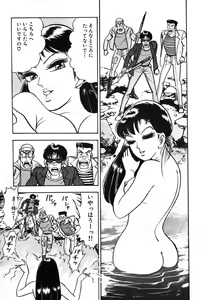 Page 816 of 瞳ダイアリー - preview thumbnail