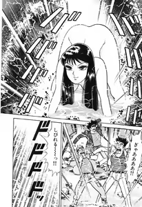 Page 817 of 瞳ダイアリー - preview thumbnail