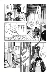 Page 819 of 瞳ダイアリー - preview thumbnail