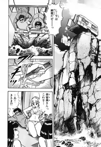 Page 827 of 瞳ダイアリー - preview thumbnail