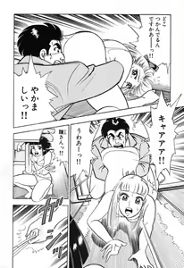 Page 829 of 瞳ダイアリー - preview thumbnail