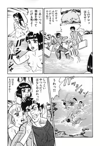 Page 832 of 瞳ダイアリー - preview thumbnail