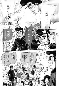 Page 840 of 瞳ダイアリー - preview thumbnail