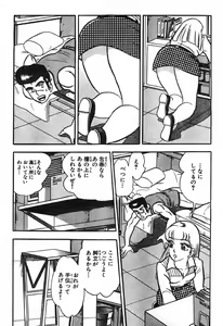 Page 845 of 瞳ダイアリー - preview thumbnail