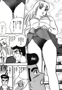 Page 848 of 瞳ダイアリー - preview thumbnail