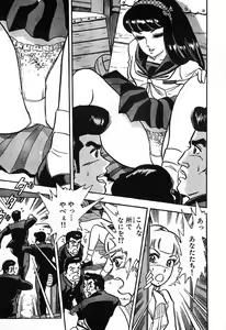 Page 850 of 瞳ダイアリー - preview thumbnail