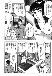Page 853 of 瞳ダイアリー - preview thumbnail