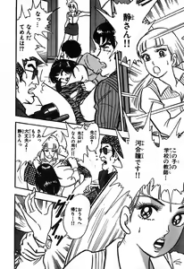 Page 859 of 瞳ダイアリー - preview thumbnail