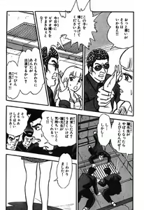Page 860 of 瞳ダイアリー - preview thumbnail