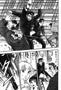 Page 868 of 瞳ダイアリー - preview thumbnail
