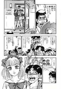 Page 876 of 瞳ダイアリー - preview thumbnail