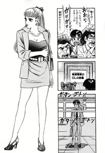 Page 886 of 瞳ダイアリー - preview thumbnail