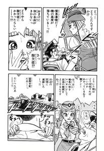 Page 891 of 瞳ダイアリー - preview thumbnail