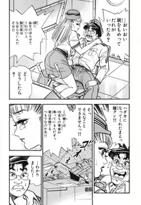 Page 892 of 瞳ダイアリー - preview thumbnail