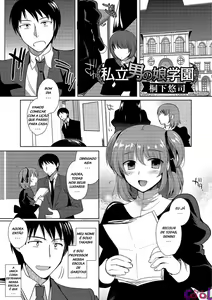 Page 21 of Shiritsu Otokonoko Gakuen | Private Ladyboy Academy Chapter 1-3 - preview thumbnail