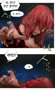 Page 106 of SOW manhwa sex scene RAW - preview thumbnail
