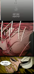 Page 109 of SOW manhwa sex scene RAW - preview thumbnail