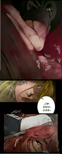 Page 111 of SOW manhwa sex scene RAW - preview thumbnail