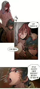 Page 123 of SOW manhwa sex scene RAW - preview thumbnail