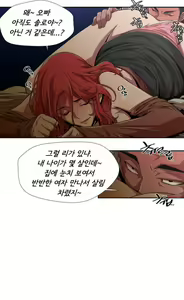 Page 13 of SOW manhwa sex scene RAW - preview thumbnail