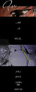 Page 133 of SOW manhwa sex scene RAW - preview thumbnail