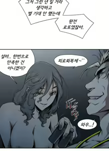 Page 143 of SOW manhwa sex scene RAW - preview thumbnail