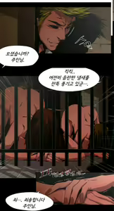 Page 147 of SOW manhwa sex scene RAW - preview thumbnail