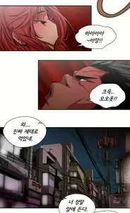 Page 27 of SOW manhwa sex scene RAW - preview thumbnail