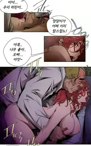 Page 60 of SOW manhwa sex scene RAW - preview thumbnail