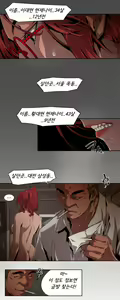 Page 67 of SOW manhwa sex scene RAW - preview thumbnail