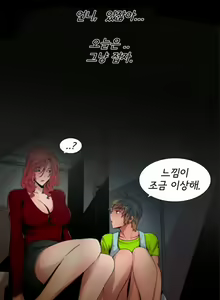 Page 70 of SOW manhwa sex scene RAW - preview thumbnail