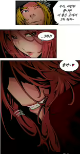 Page 89 of SOW manhwa sex scene RAW - preview thumbnail